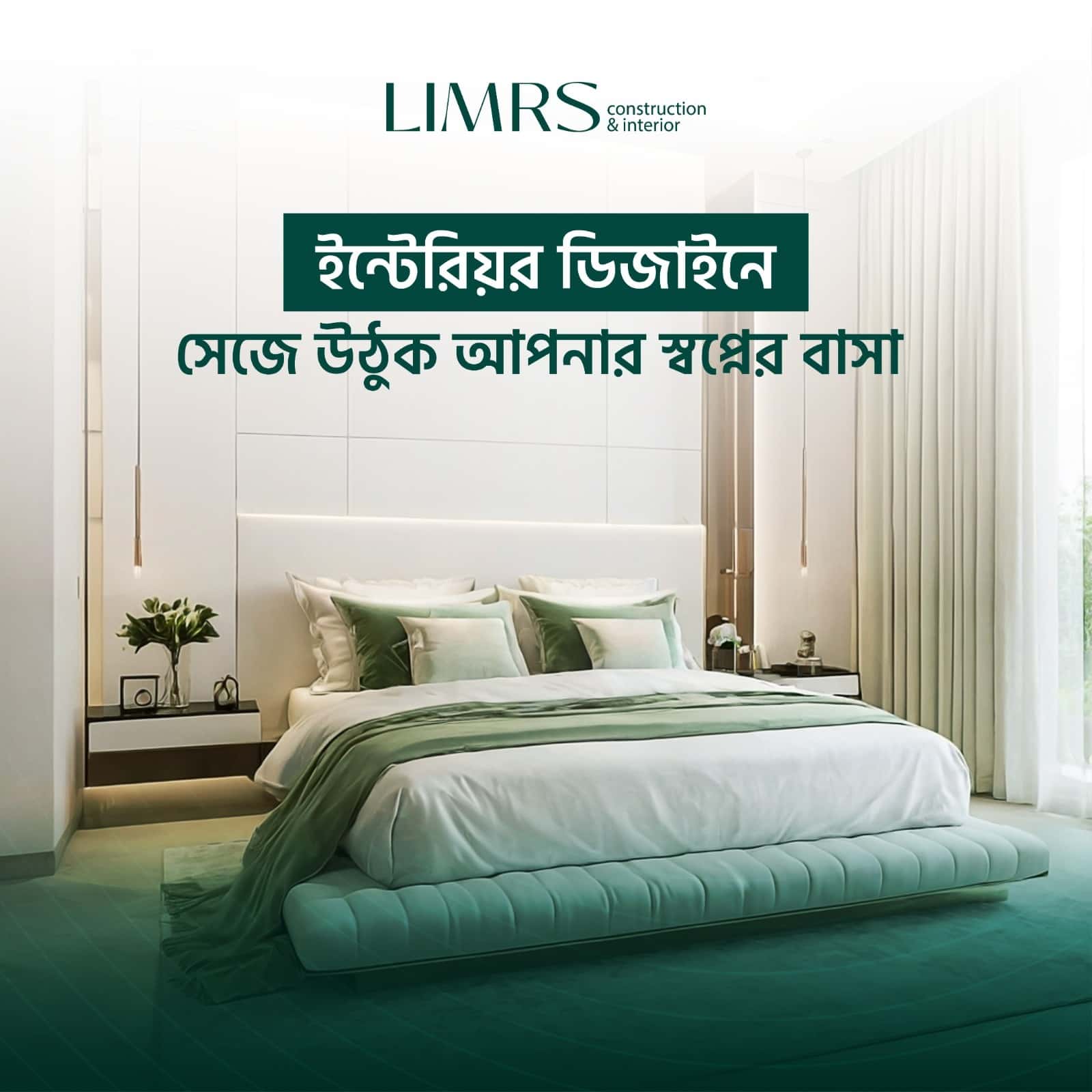 Best Interior Design Firm in Dhaka: Where Vision Becomes Reality